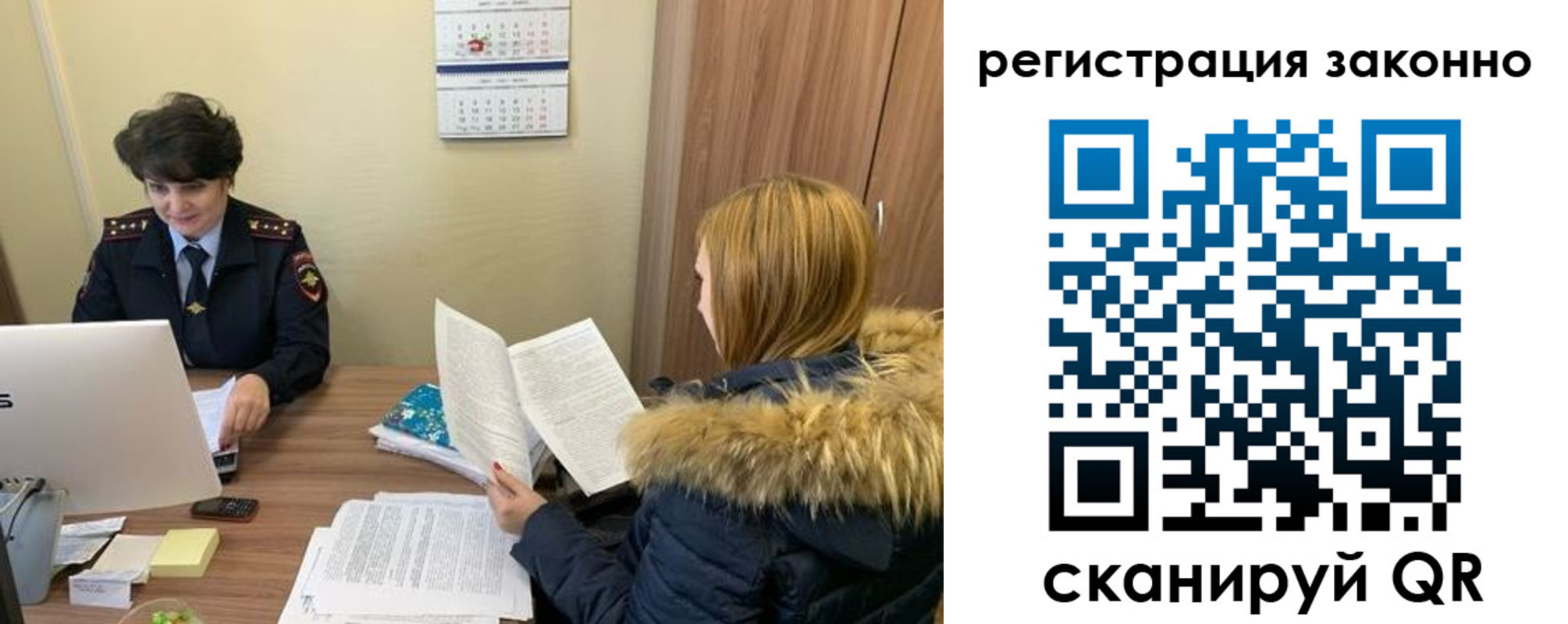 временная регистрация госуслуги в Ишиме