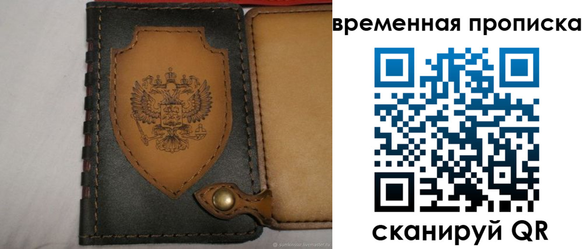 регистрация для дет. сада в Ишиме